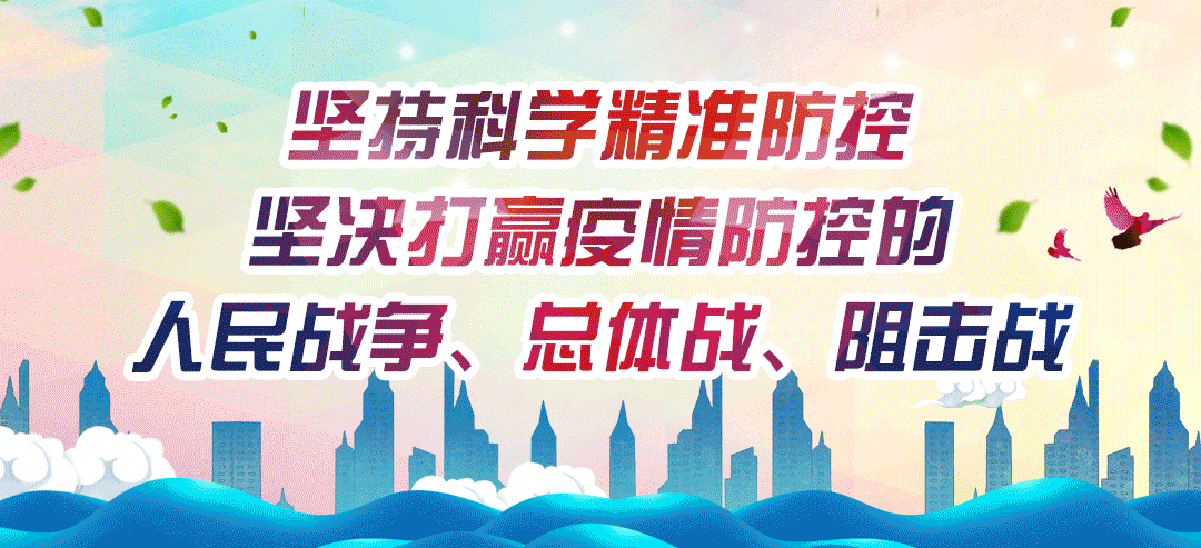 標(biāo)語動(dòng)圖.gif 標(biāo)語動(dòng)圖.gif