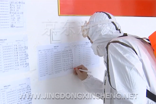 微信截圖_20200327111908.png 微信截圖_20200327111908.png