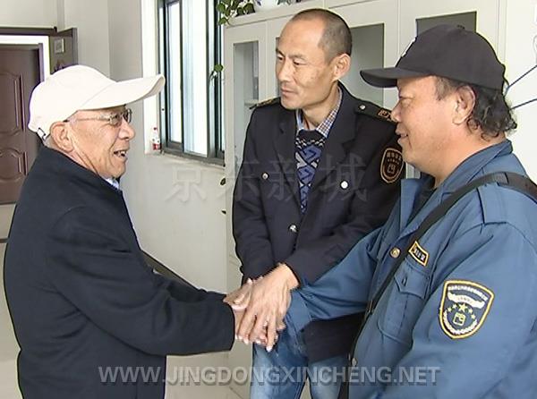 李長海劉洋.jpg 李長海劉洋.jpg