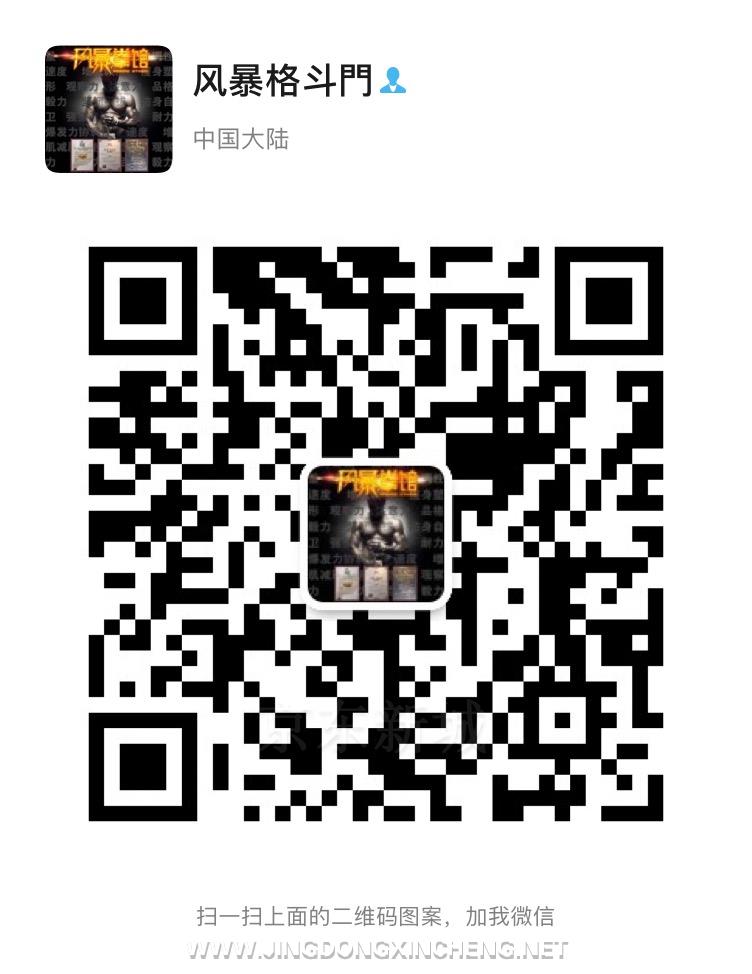 微信圖片_20210610162438.jpg 微信圖片_20210610162438.jpg