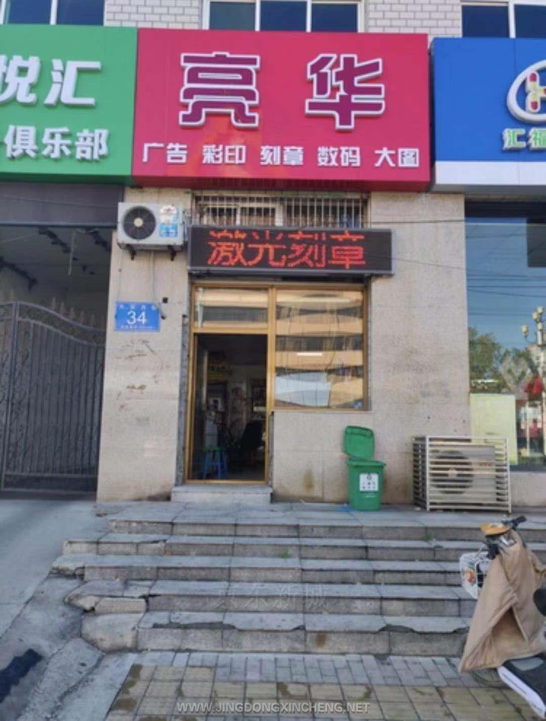 微信圖片_20210613114544.jpg 微信圖片_20210613114544.jpg