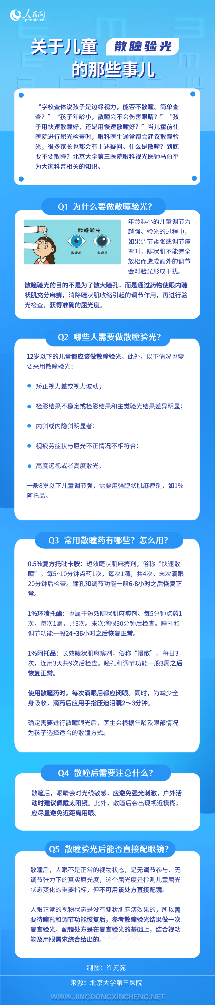 MAIN202106211811000100099347189 (1).png