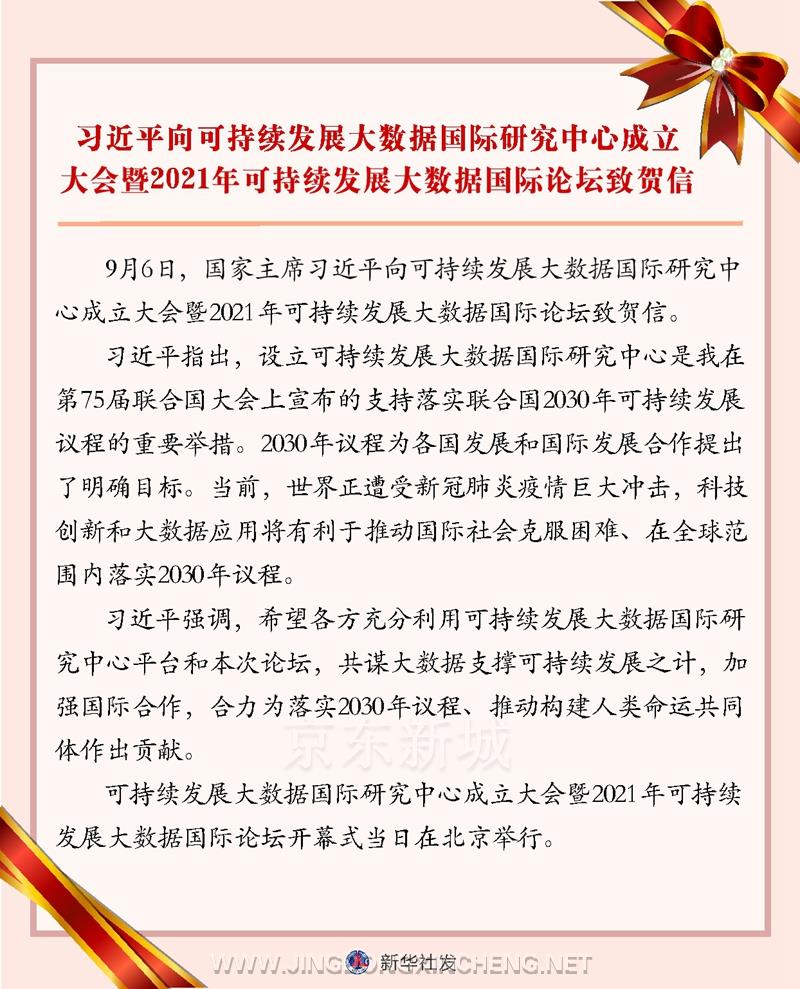 微信圖片_20210906143418.jpg 微信圖片_20210906143418.jpg