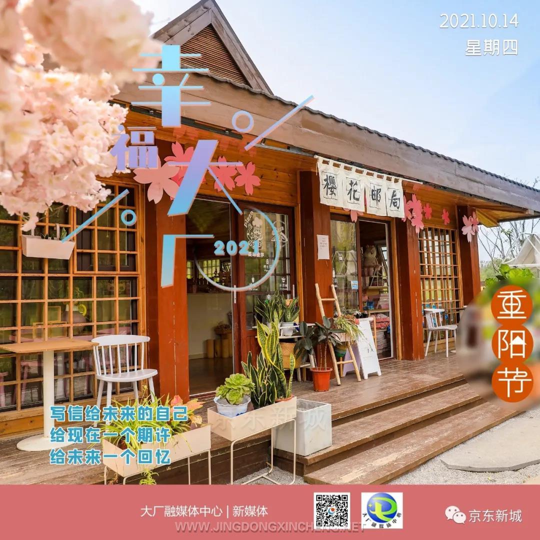 寫信給未來的自己 給現(xiàn)在一個期許 給未來一個回憶.jpg