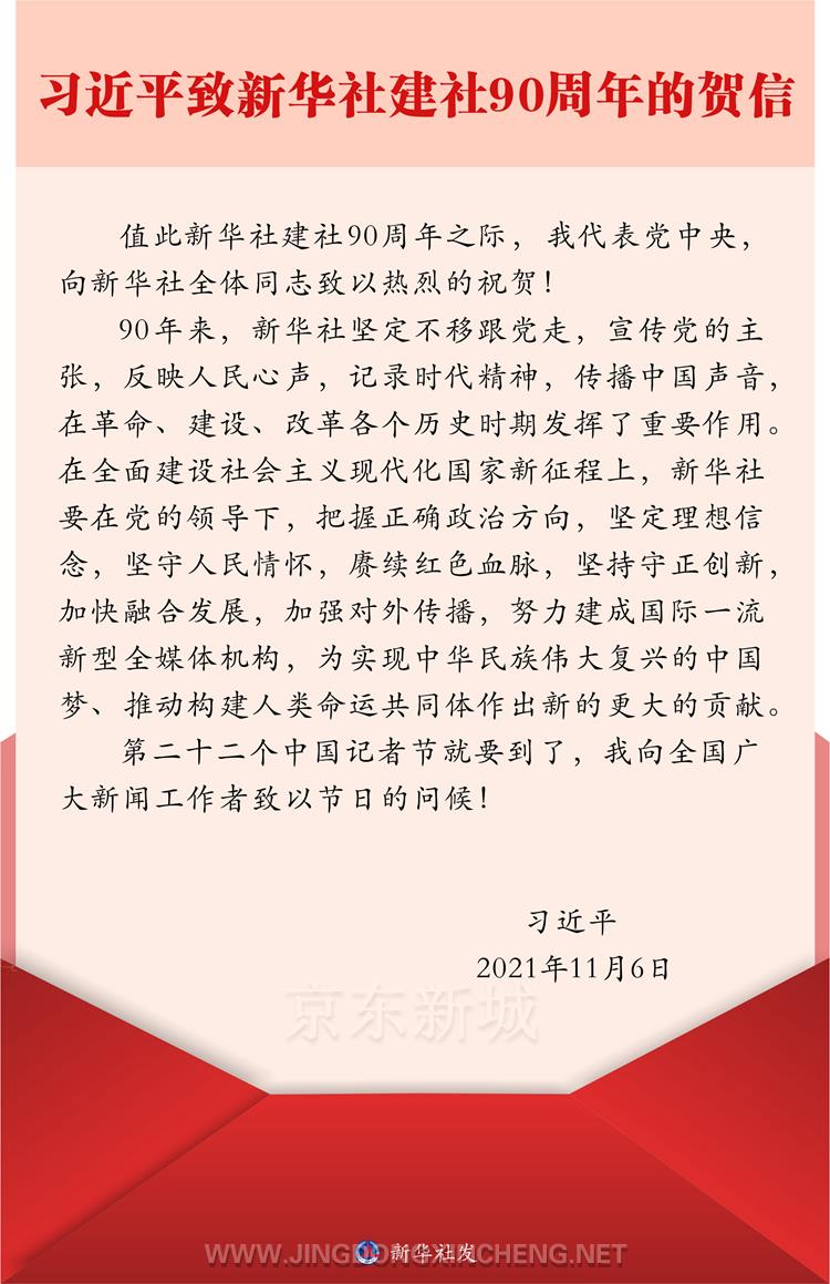 微信圖片_20211108110555.jpg 微信圖片_20211108110555.jpg