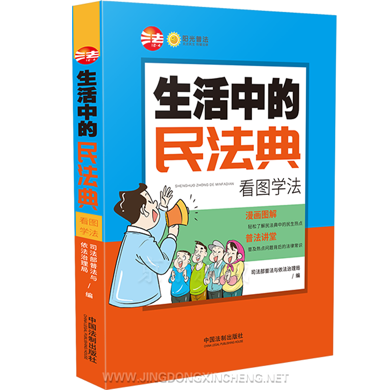 微信圖片_20211118151319.png