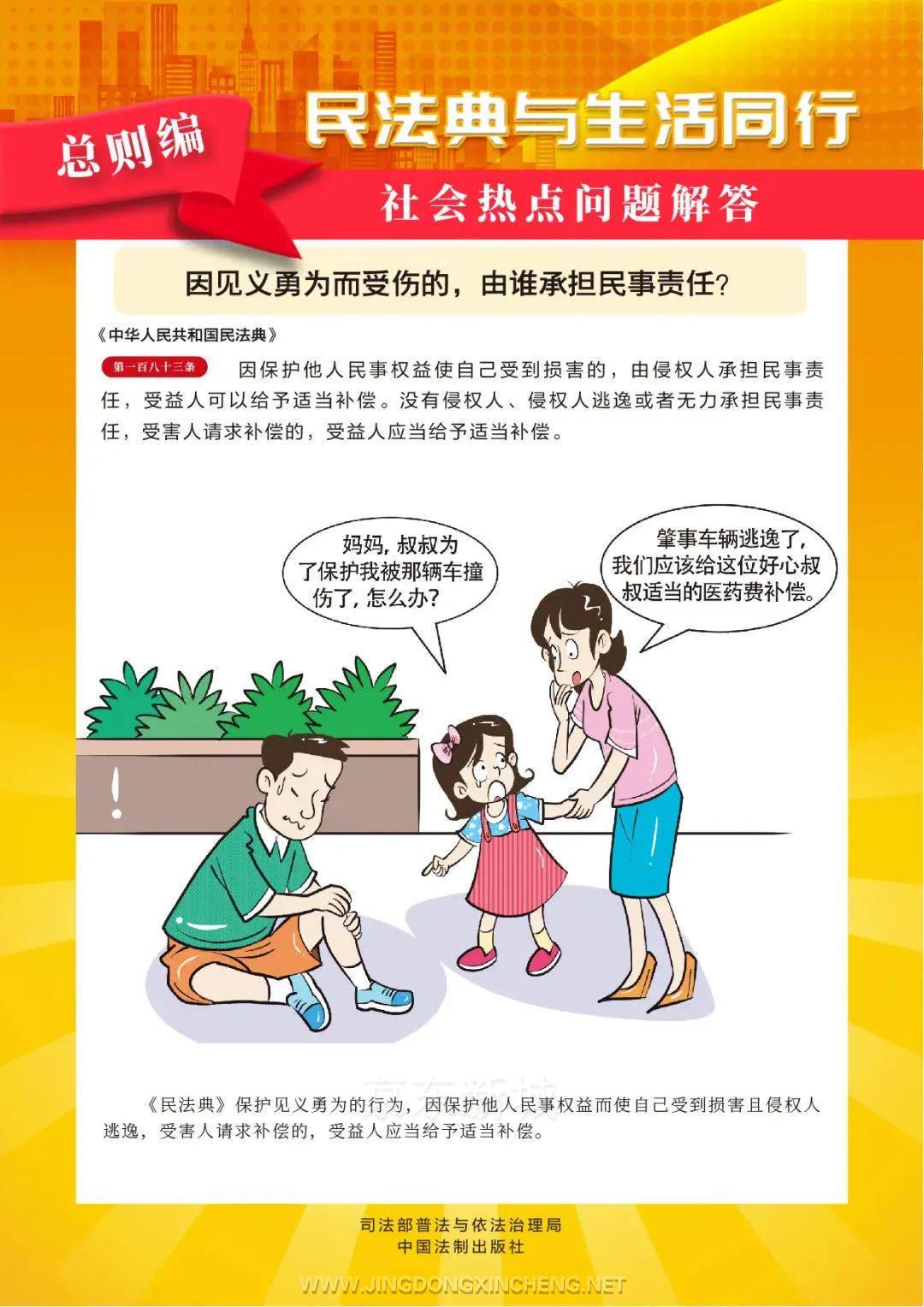 微信圖片_20211118151758.jpg