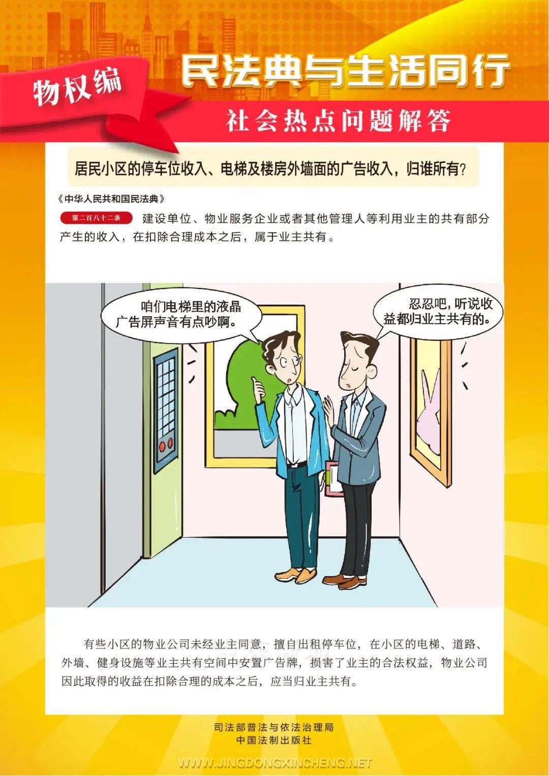 微信圖片_20211118151802.jpg