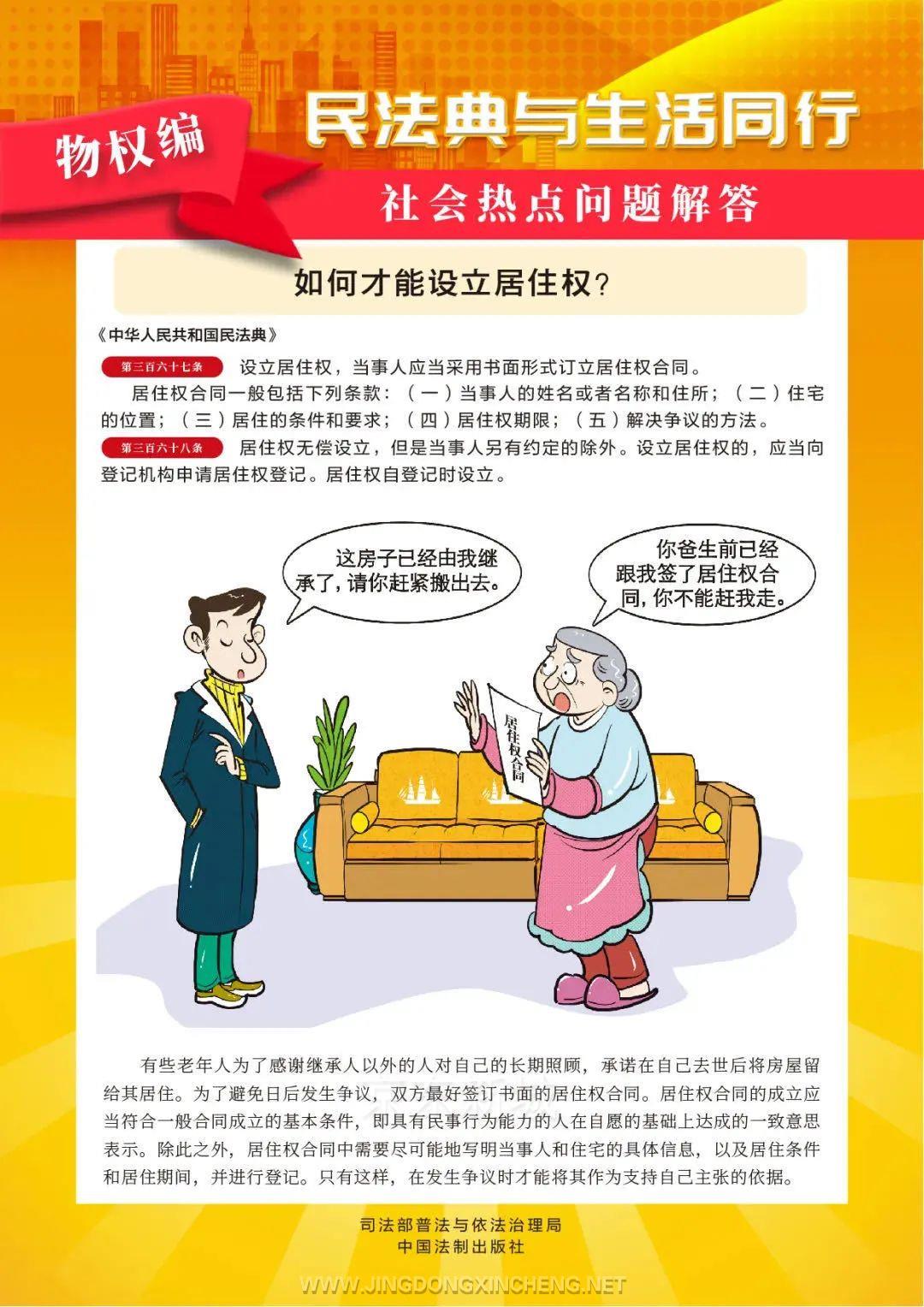 微信圖片_20211118151806.jpg