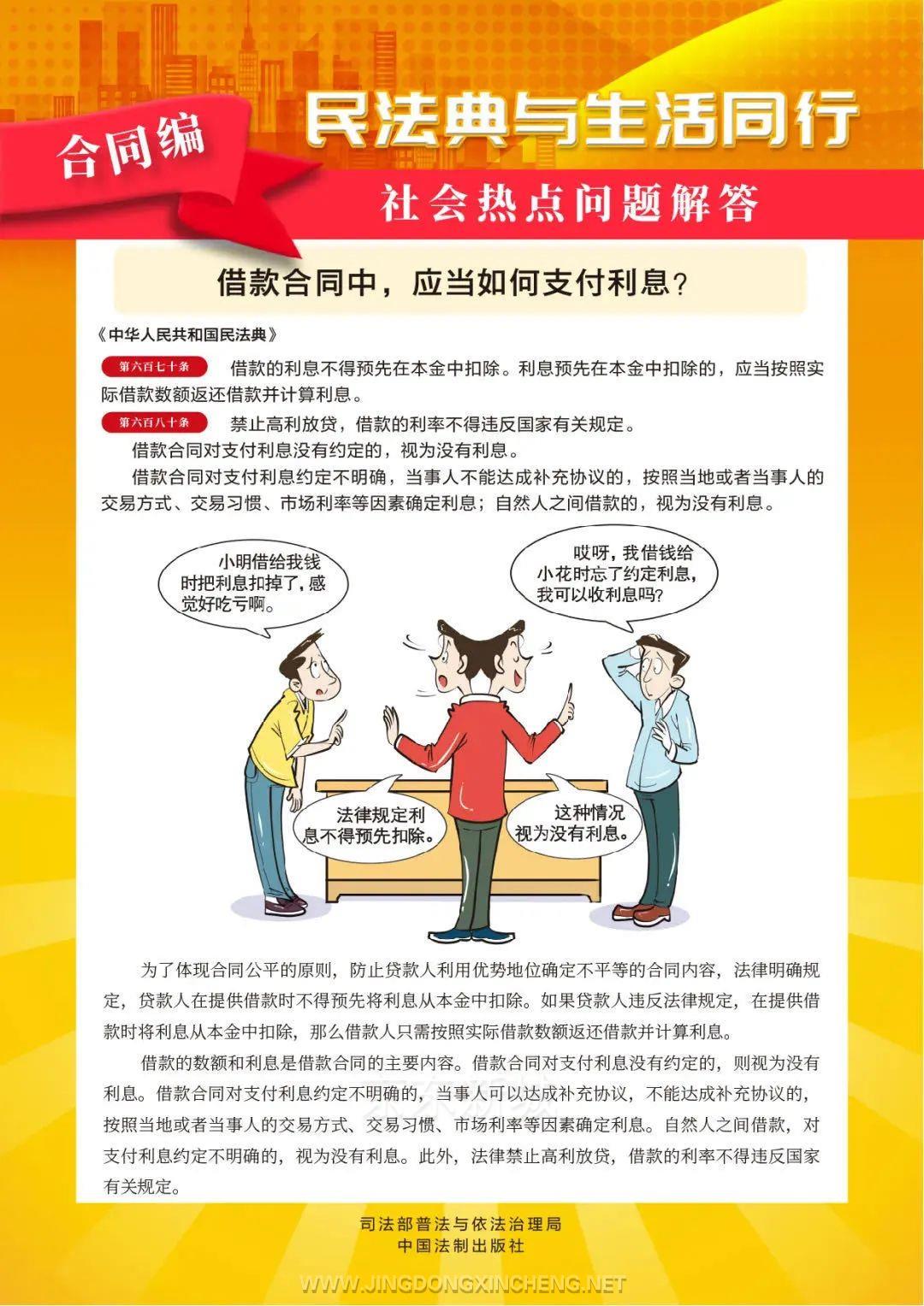 微信圖片_20211118151810.jpg