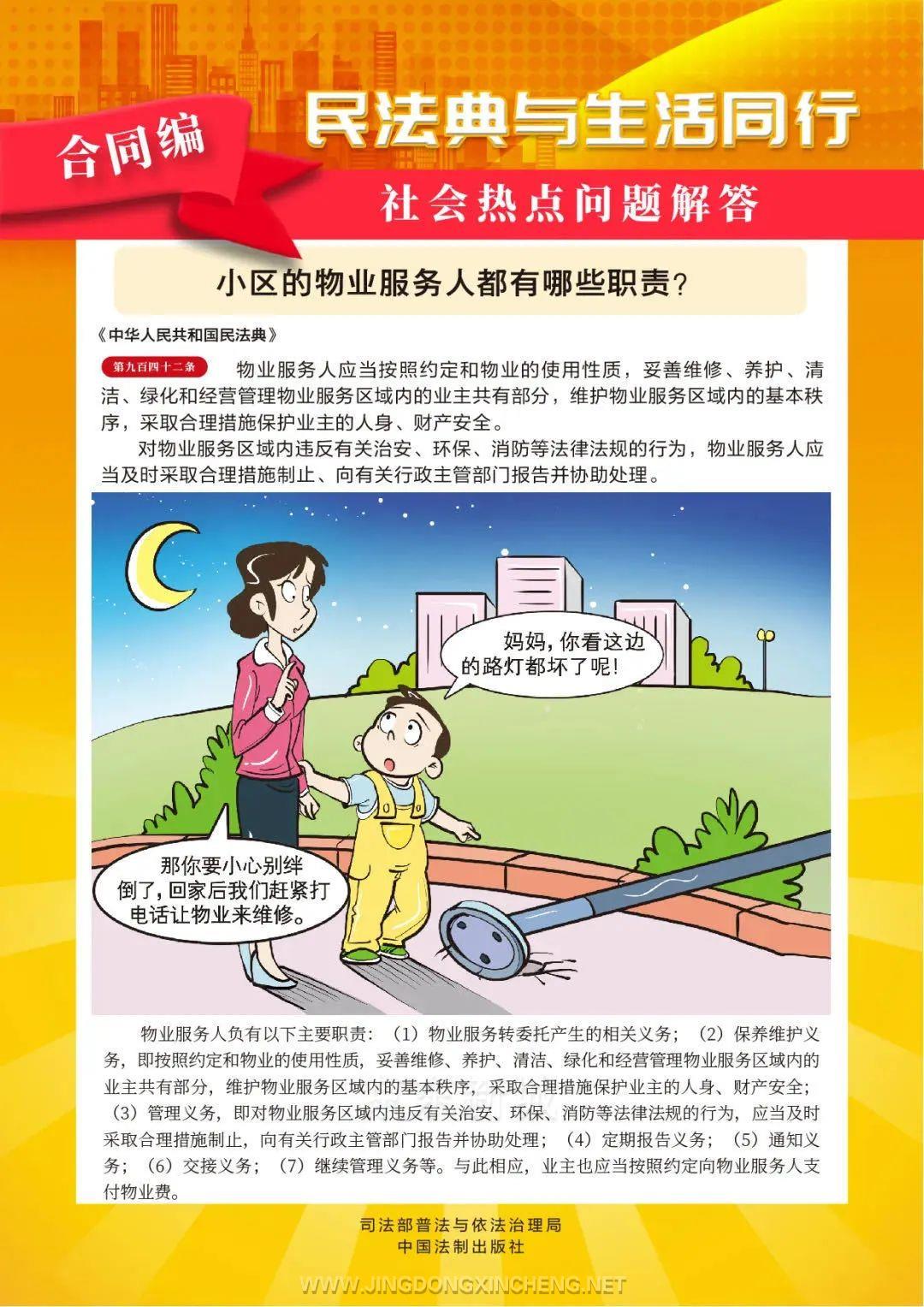 微信圖片_20211118151814.jpg