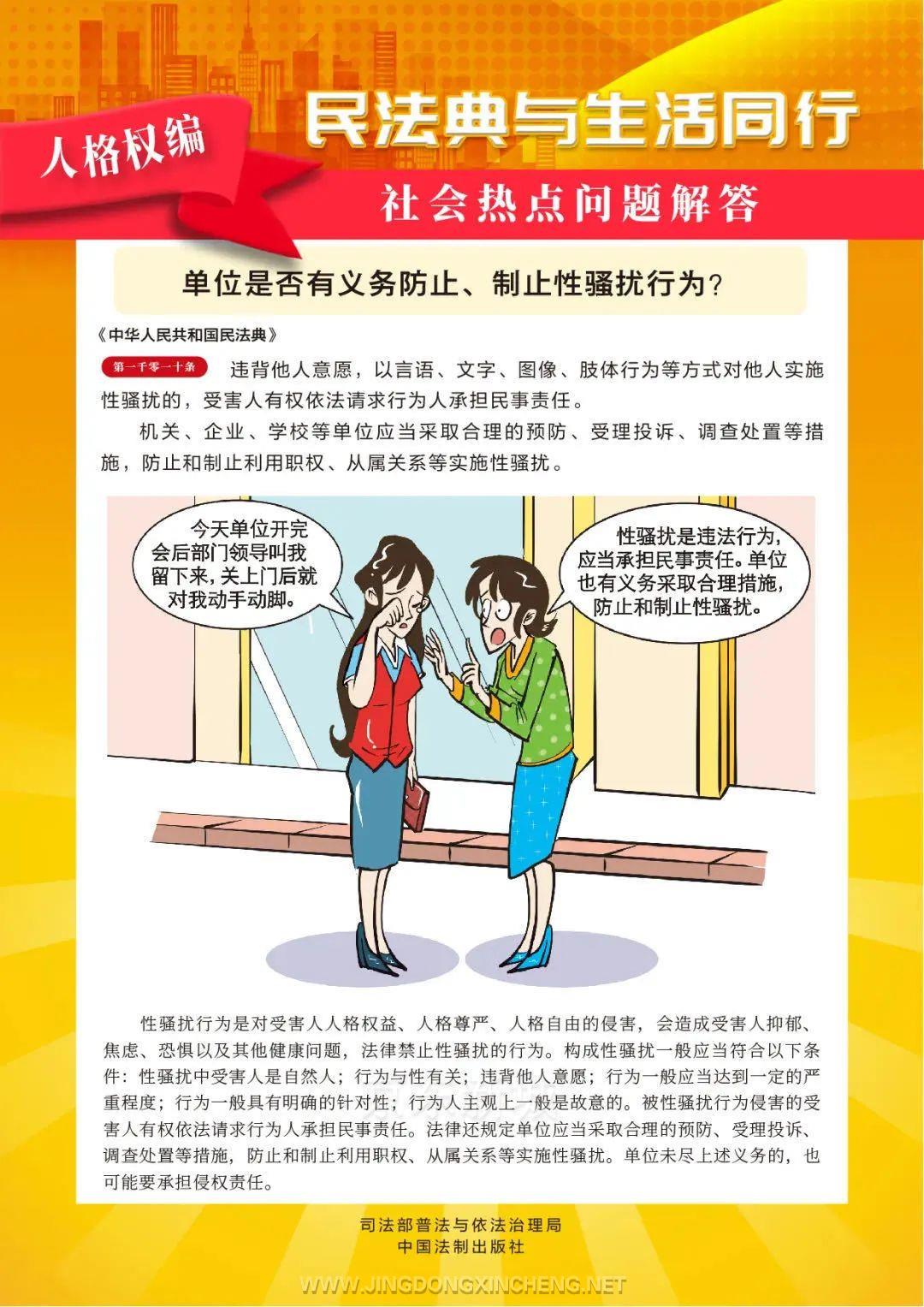 微信圖片_20211118151818.jpg