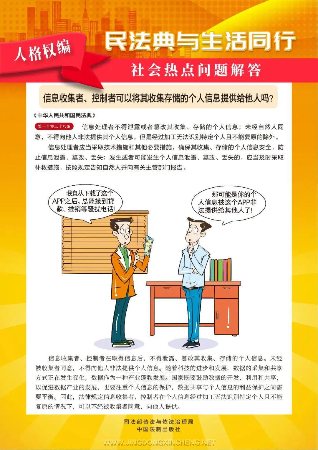 微信圖片_20211118151822.jpg