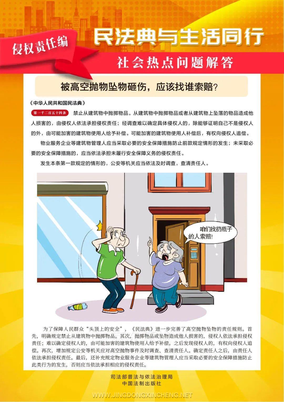 微信圖片_20211118151843.jpg