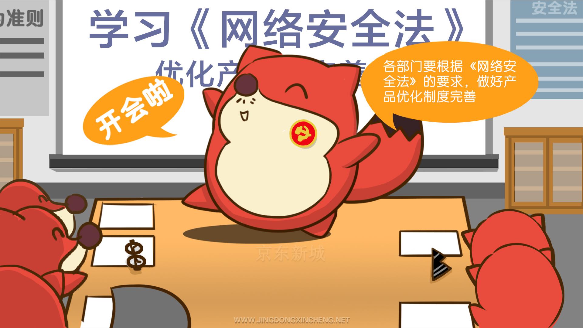 微信圖片_20211119110027.jpg