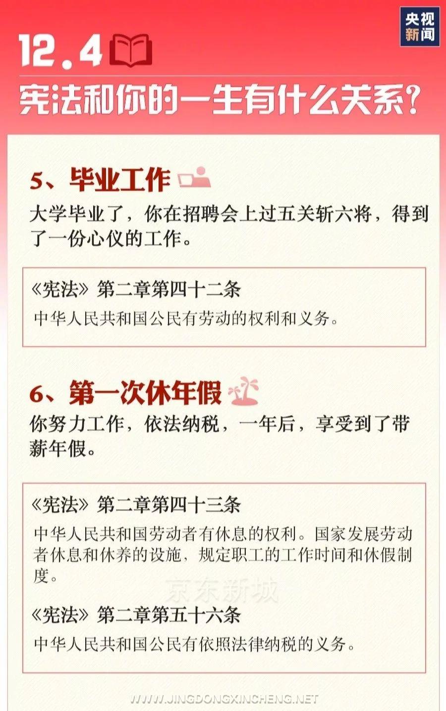 微信圖片_20211202084502.jpg