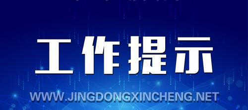 微信圖片_20220321110005.jpg 微信圖片_20220321110005.jpg