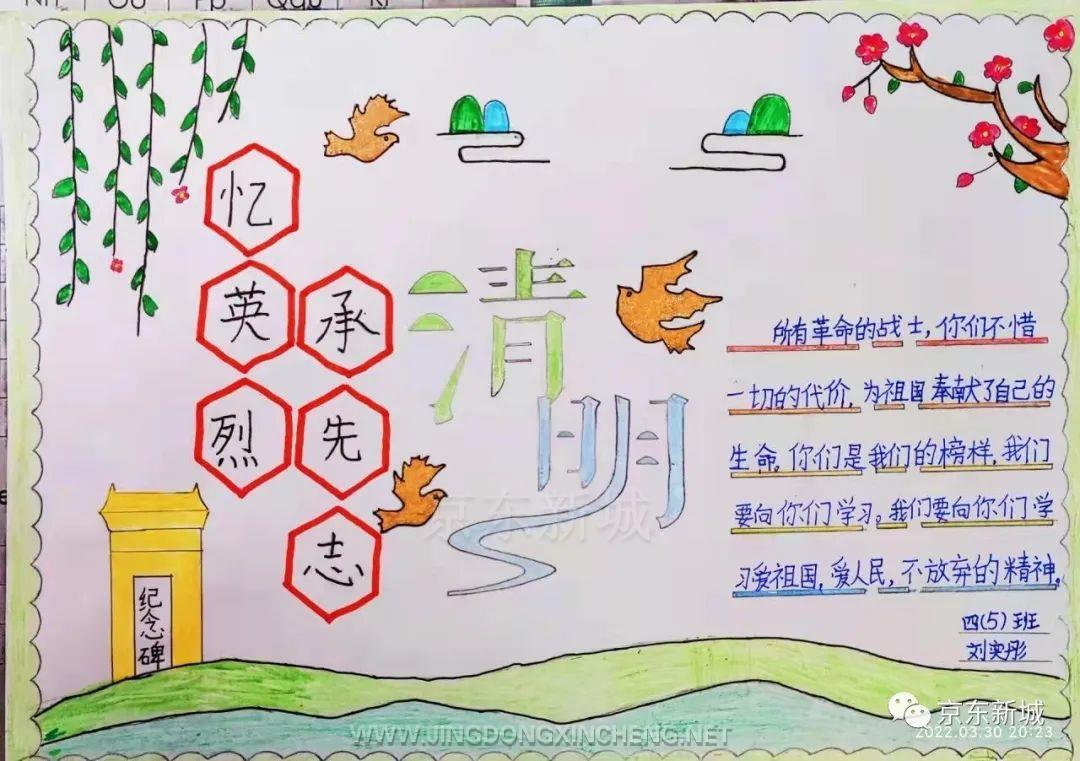 微信圖片_20220406100531.jpg