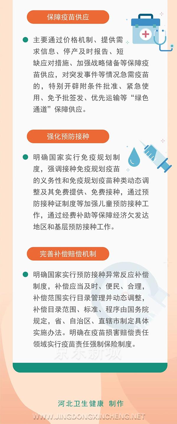 微信圖片_20220425113507.jpg