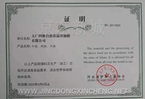 微信圖片_20220628105139.jpg