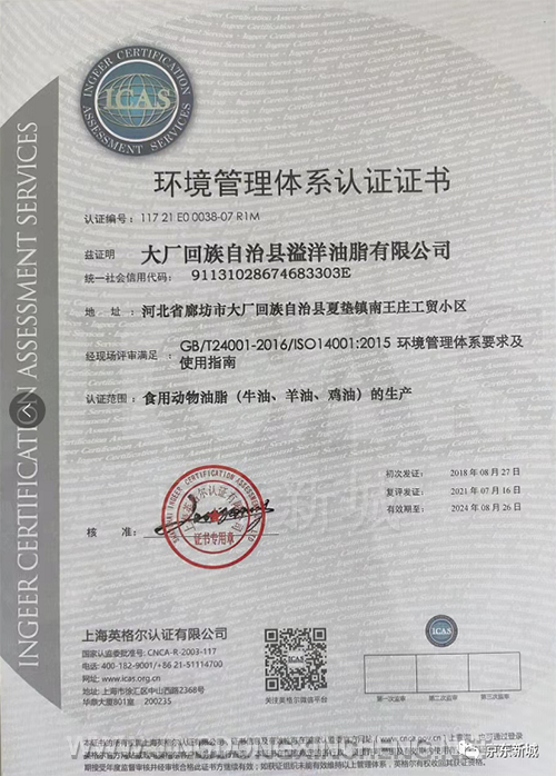微信圖片_20220628105158.png