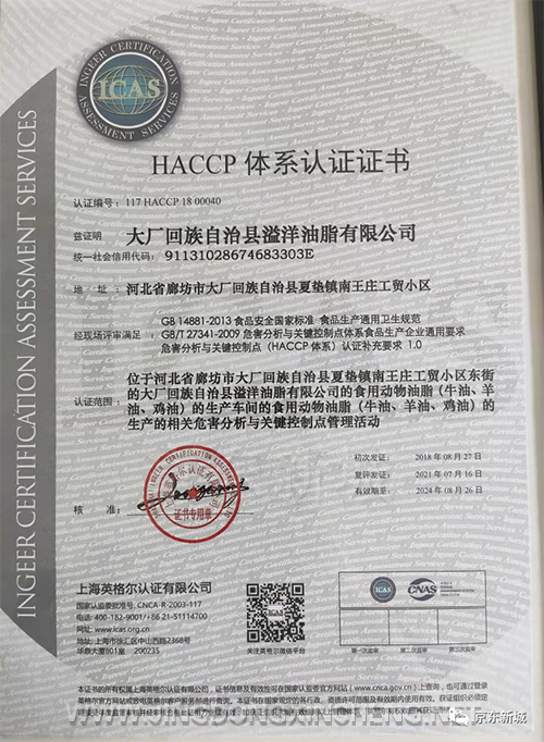 微信圖片_20220628105608.png