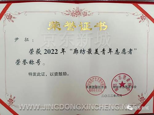 微信圖片_20220630095853.jpg 微信圖片_20220630095853.jpg