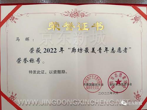 微信圖片_20220630095856.jpg 微信圖片_20220630095856.jpg