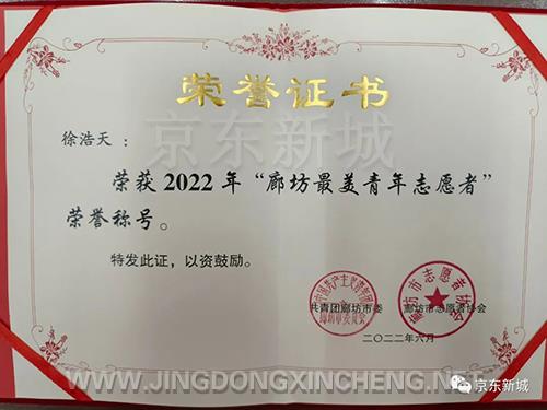 微信圖片_20220630095858.jpg 微信圖片_20220630095858.jpg