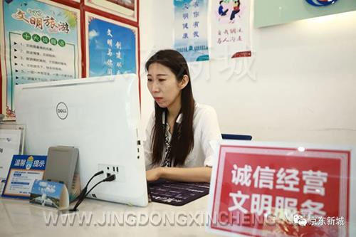 微信圖片_20220708092903.jpg 微信圖片_20220708092903.jpg