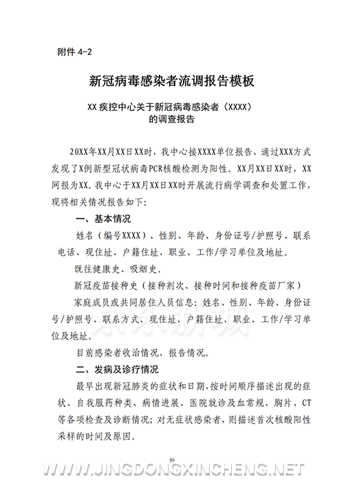 微信圖片_20220722093506.png 微信圖片_20220722093506.png