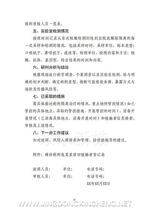 微信圖片_20220722093512.png 微信圖片_20220722093512.png