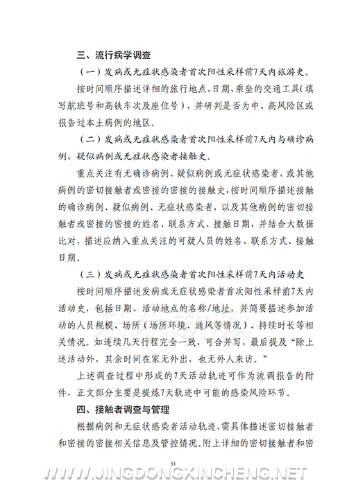 微信圖片_20220722093509.png 微信圖片_20220722093509.png