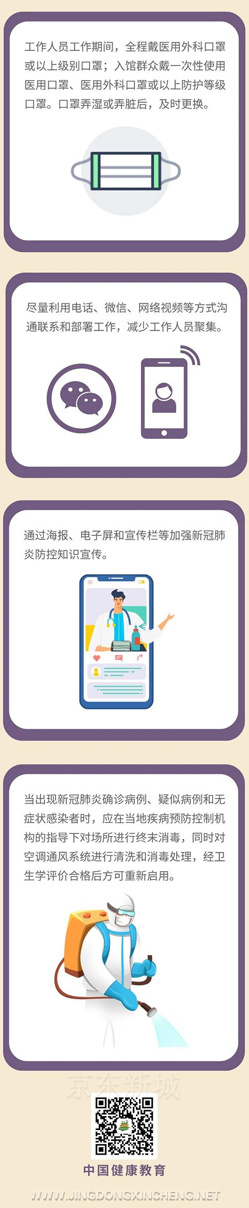 微信圖片_20220722160413.jpg
