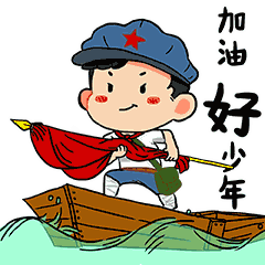 微信圖片_20220729092551.gif 微信圖片_20220729092551.gif