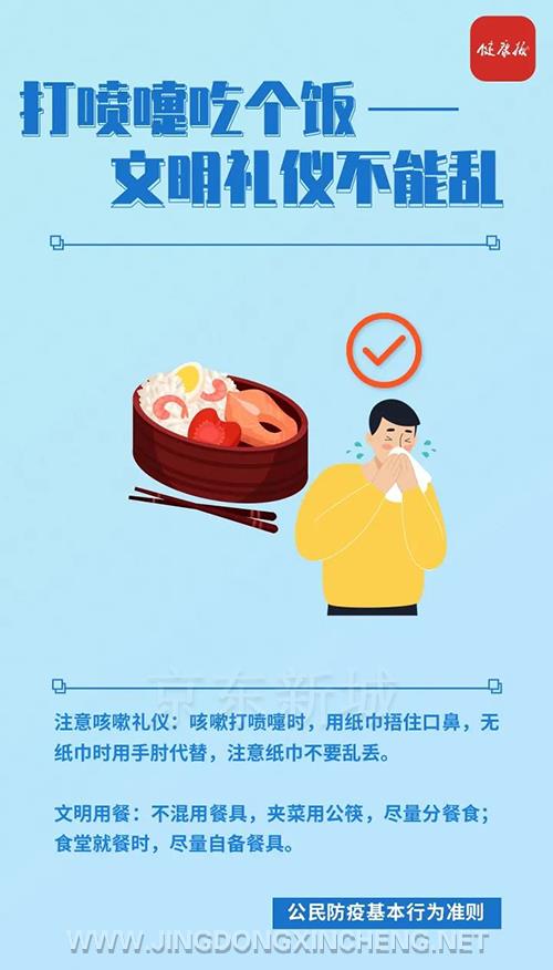 微信圖片_20220822110219.jpg