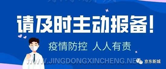 微信圖片_20220823094030.jpg 微信圖片_20220823094030.jpg