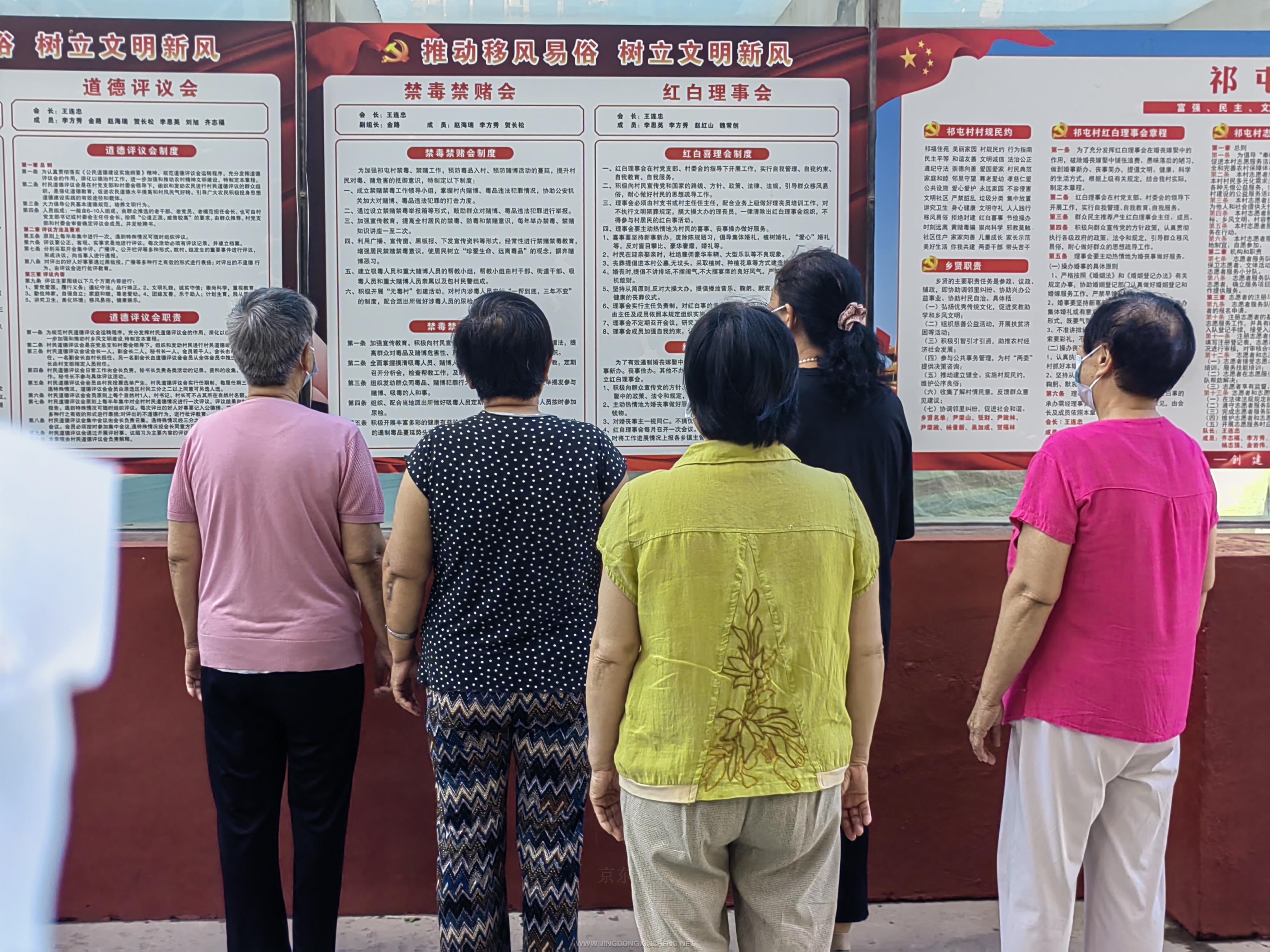 夏墊祁屯.jpg 夏墊祁屯.jpg