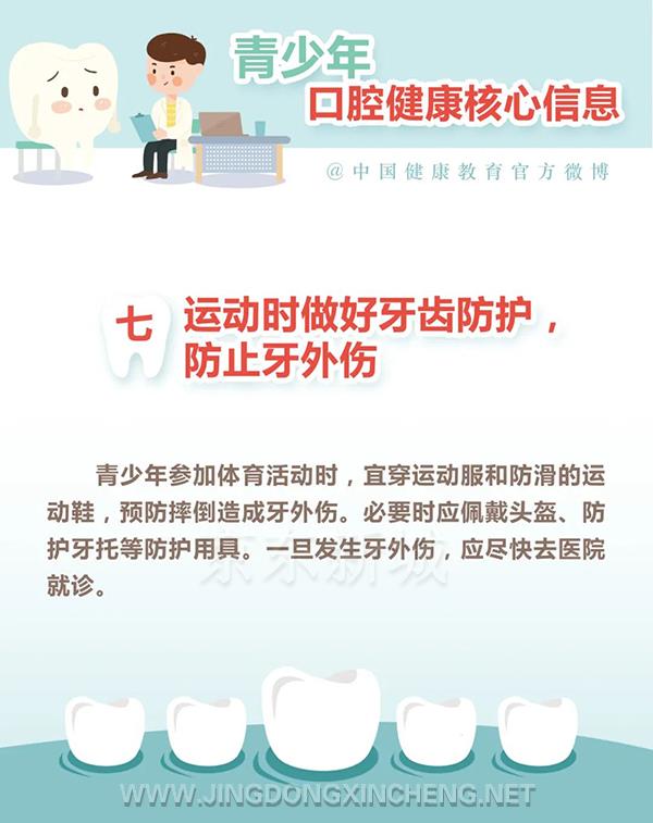 微信圖片_20220908142634.jpg