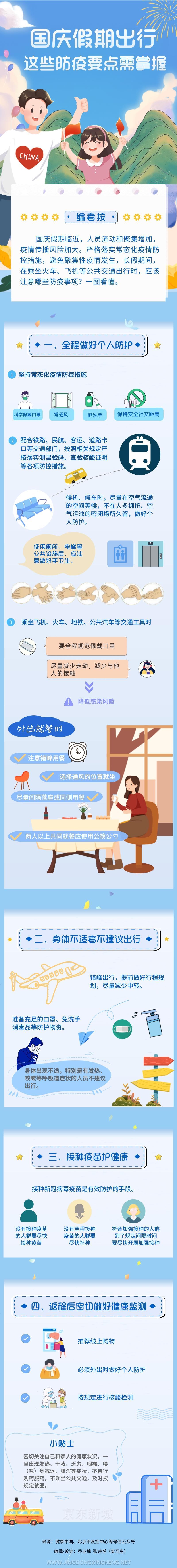 微信圖片_20220930163855.jpg