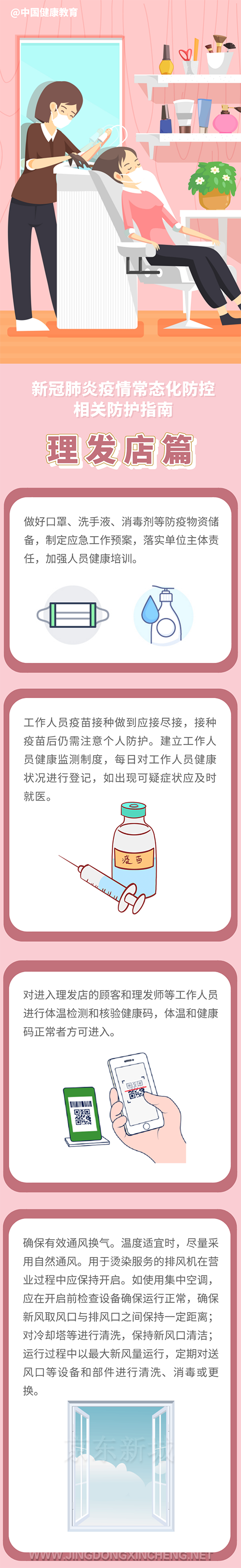 微信圖片_20221001161632.png
