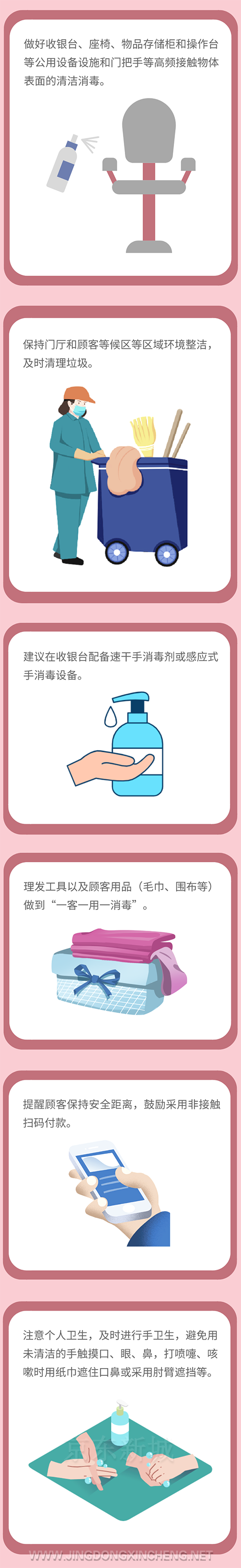 微信圖片_20221001161635.png