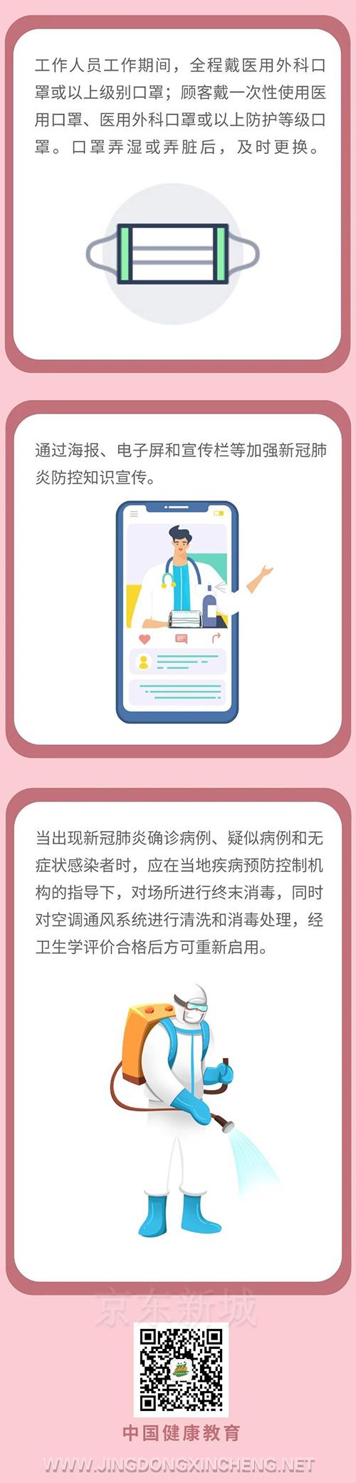 微信圖片_20221001161637.jpg