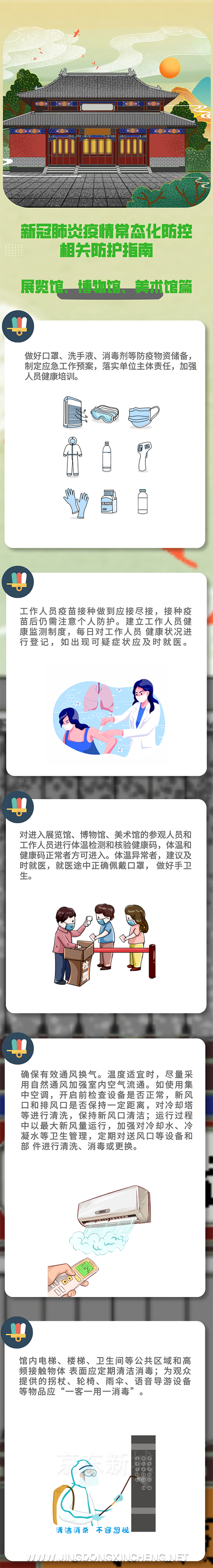微信圖片_20221008095415.png