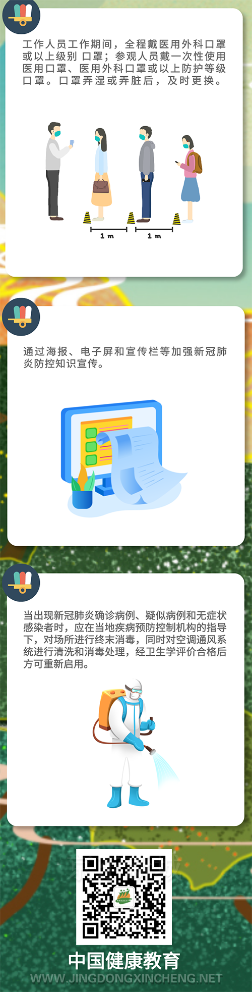 微信圖片_20221008095421.png