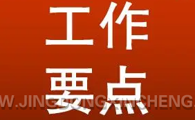 微信圖片_20230207104854.png 微信圖片_20230207104854.png