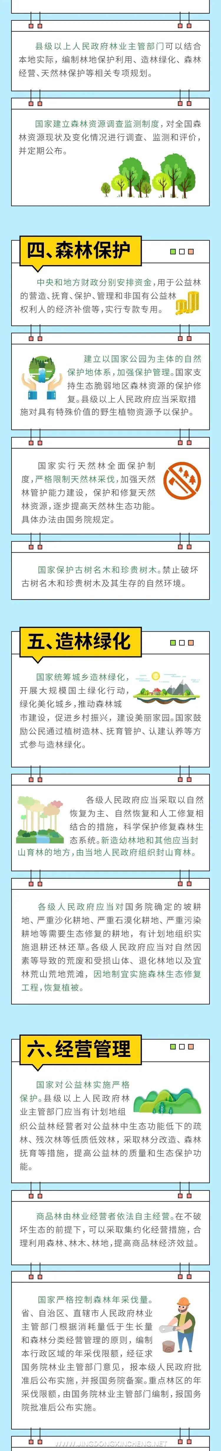 微信圖片_20230418145456.jpg