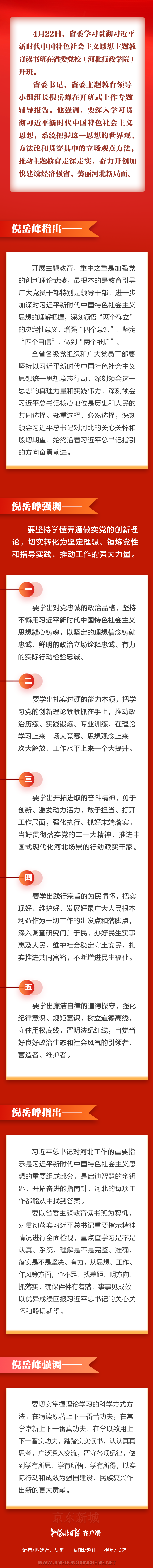 微信圖片_20230425143936.png