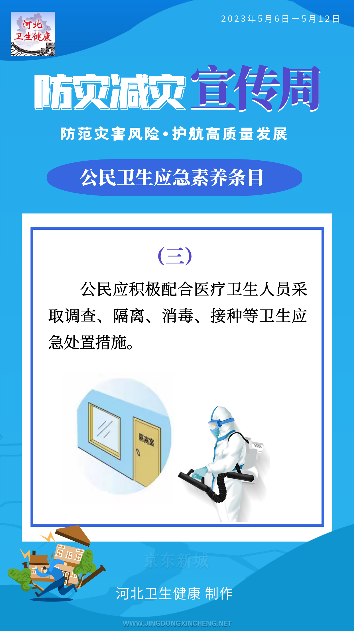 3.png 3.png