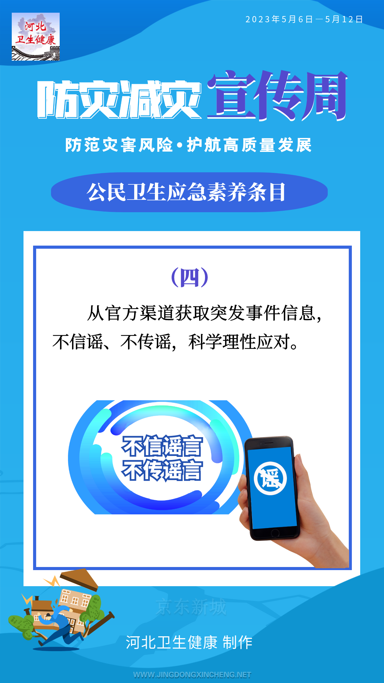 4.png 4.png